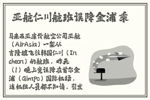顾家三个女儿一锅烩